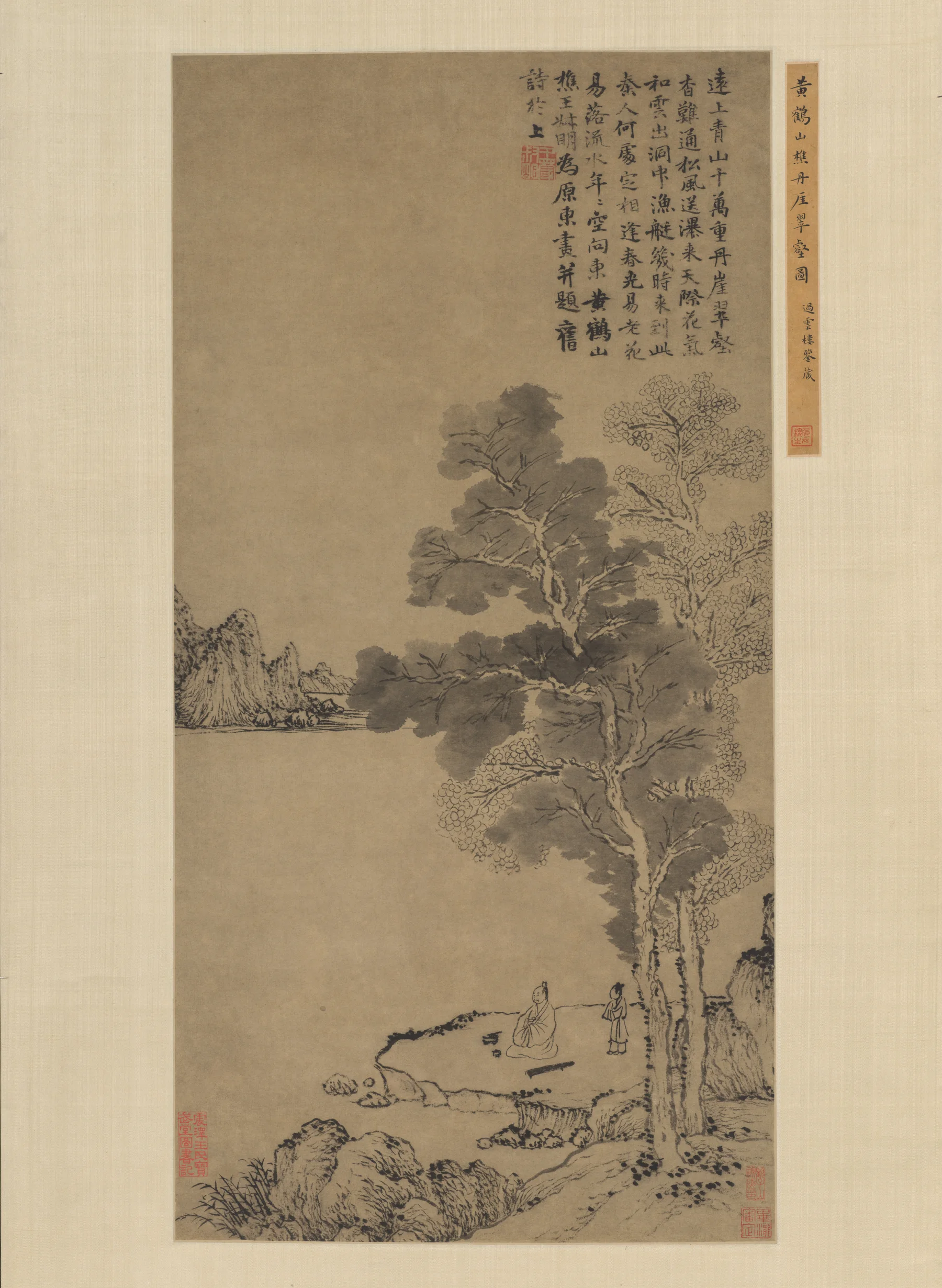 Wang Meng’s ink landscape of textured mountains, trees, and secluded valleys.